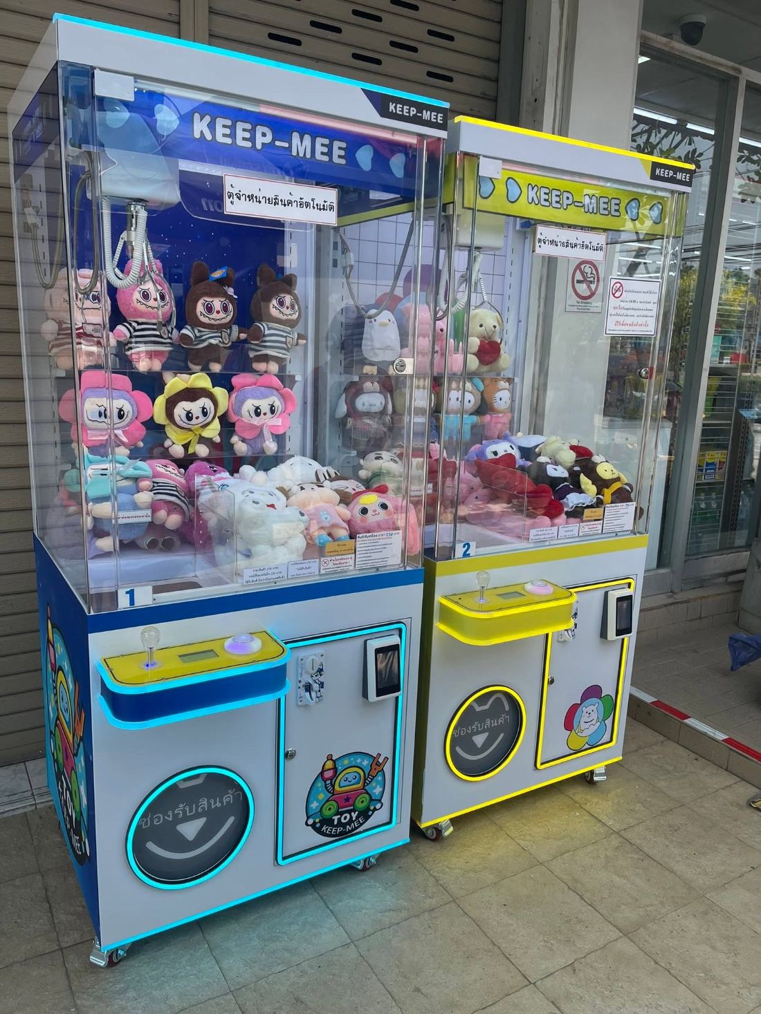 ตู้คีบตุ๊กตาที่ติดตั้ง QR Box